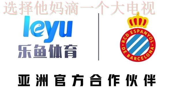 乐鱼体育官方链接入口