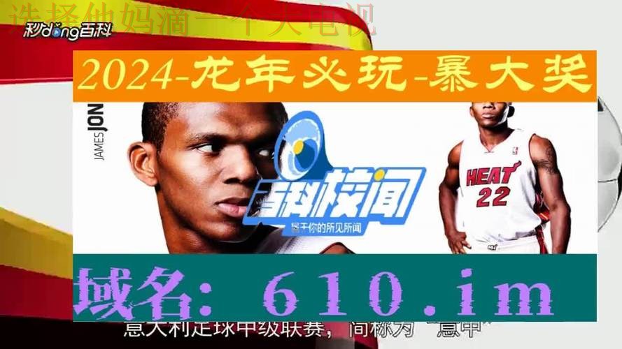 千亿体育APP安卓版最新下载教程 千亿体育APP安卓版最新下载教程