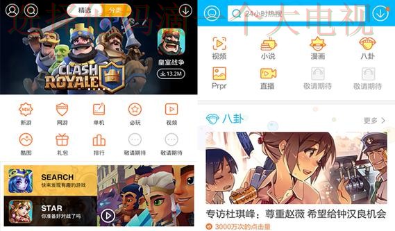 米乐体育正规版软件功能详解 米乐体育正规版软件功能详解