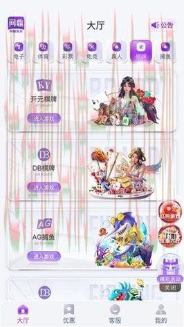 问鼎娱乐下载链接最新版本获取指南