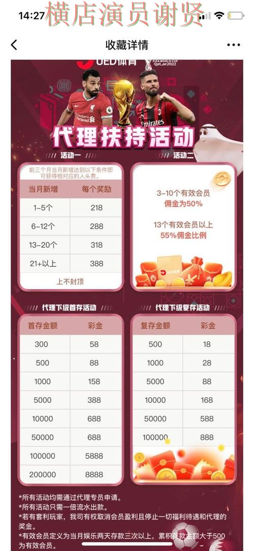 极速电竞世界杯投注网站大全与平台对比评测 极速电竞世界杯投注网站大全与平台对比评测