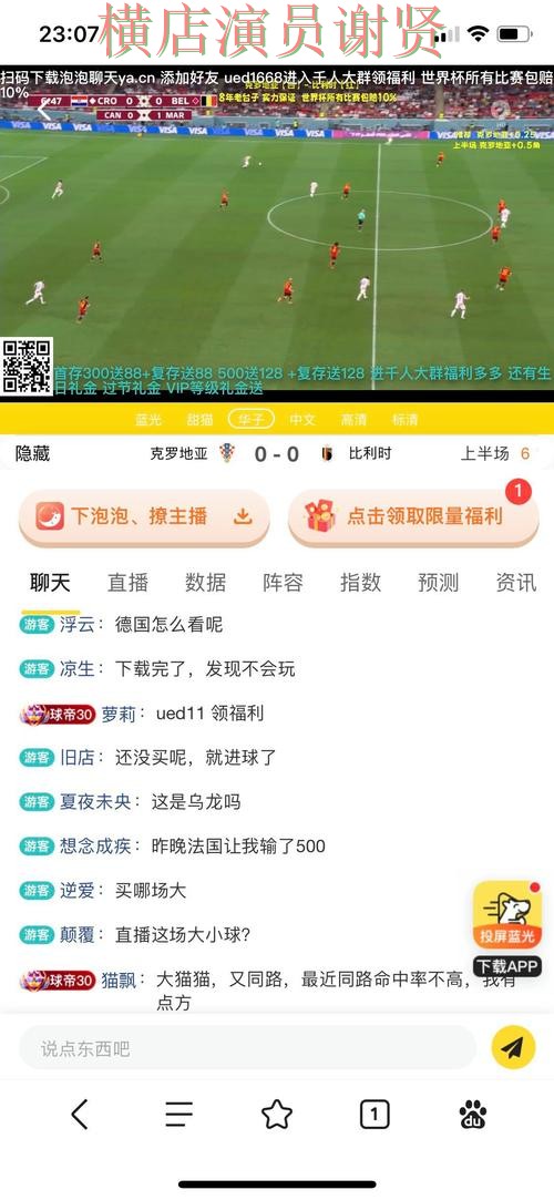 金年会世界杯投注网站大全与平台对比评测 金年会世界杯投注网站大全与平台对比评测