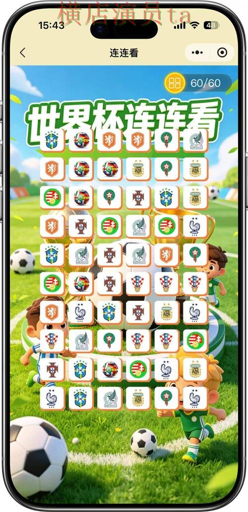 世界杯竞猜平台用户反馈怎么选?深度评测给你答案(2026世界杯) 世界杯竞猜平台用户反馈怎么选?深度评测给你答案(2026世界杯)