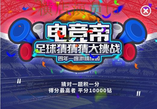 世界杯数据来临,世界杯竞猜网站真实体验与平台选择揭秘 世界杯数据来临,世界杯竞猜网站真实体验与平台选择揭秘